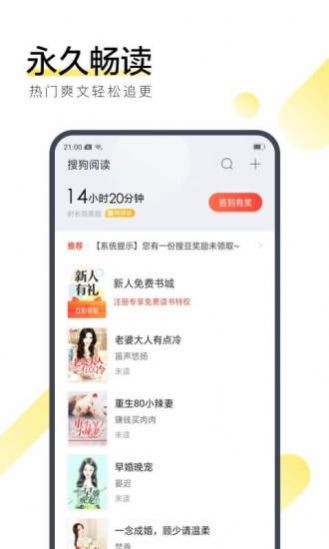 第四书包  v1.0.0