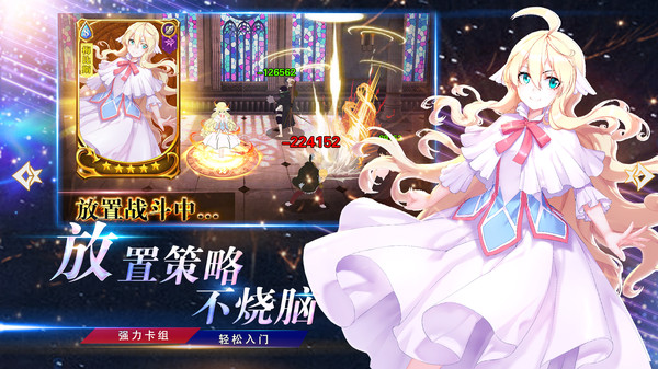 妖精的尾巴宿命之敌手游官网安卓版 截图0