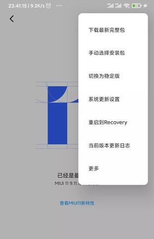 Magisk面具官方最新版