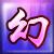 流星蝴蝶幻剑录内购破解版