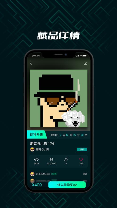 星舟艺术  V 1.0.1