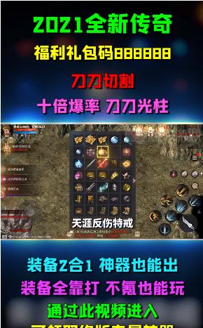 隐秘龙城正版手游图片1