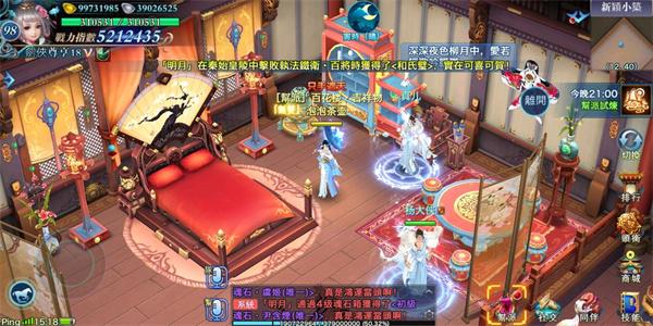 新剑侠情缘红包版