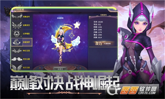 时光战神 v1.2.2.0安卓版