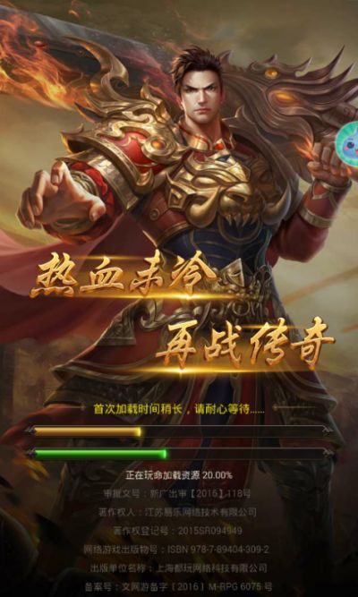 传奇纪元游戏官方网站下载正式版图片2