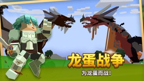 方块堡垒  v2.51.3