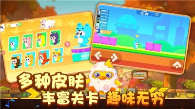 动物派对中文手机版 V 1.0