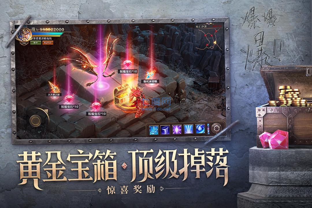 荣耀大天使oppo版本 v1.0