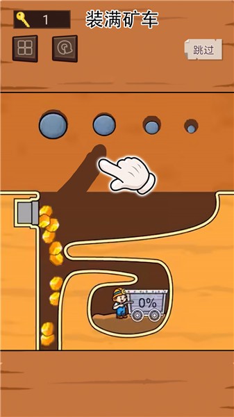 经典黄金矿工单机版