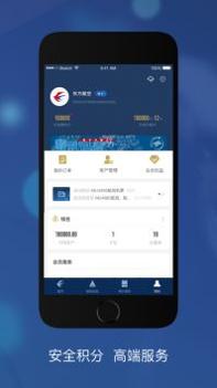 东方航空安卓 v3.0.5