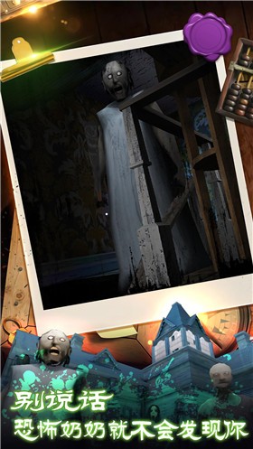 解锁密室大行动  v1.0.1