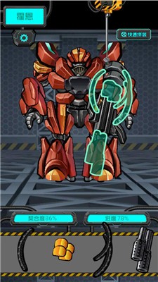 迷你机甲战士 v1.3