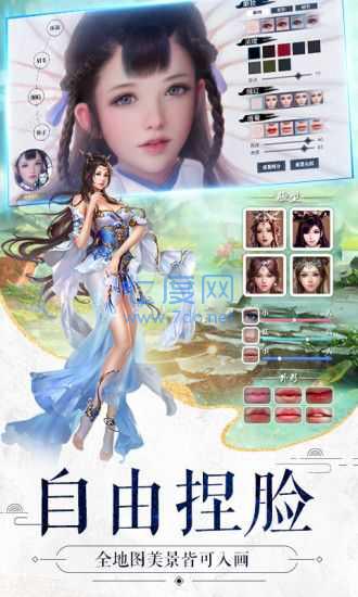 青云传之九天星辰变