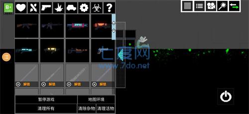人类游乐场2破解版