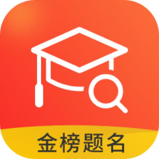 高考志愿指导君2023