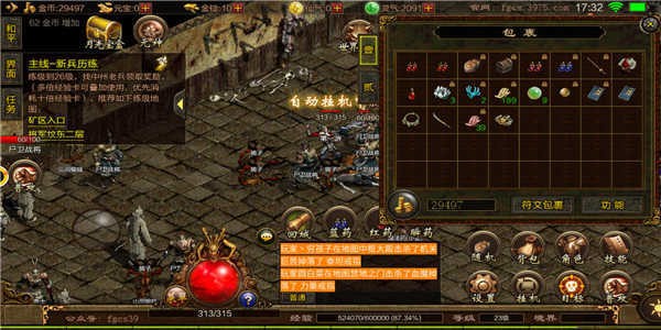 3000传奇  v1.0