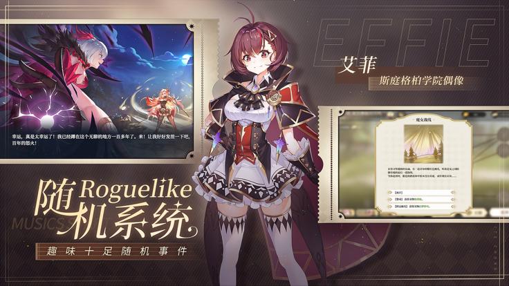 纯白和弦 测试服 v3.0.5