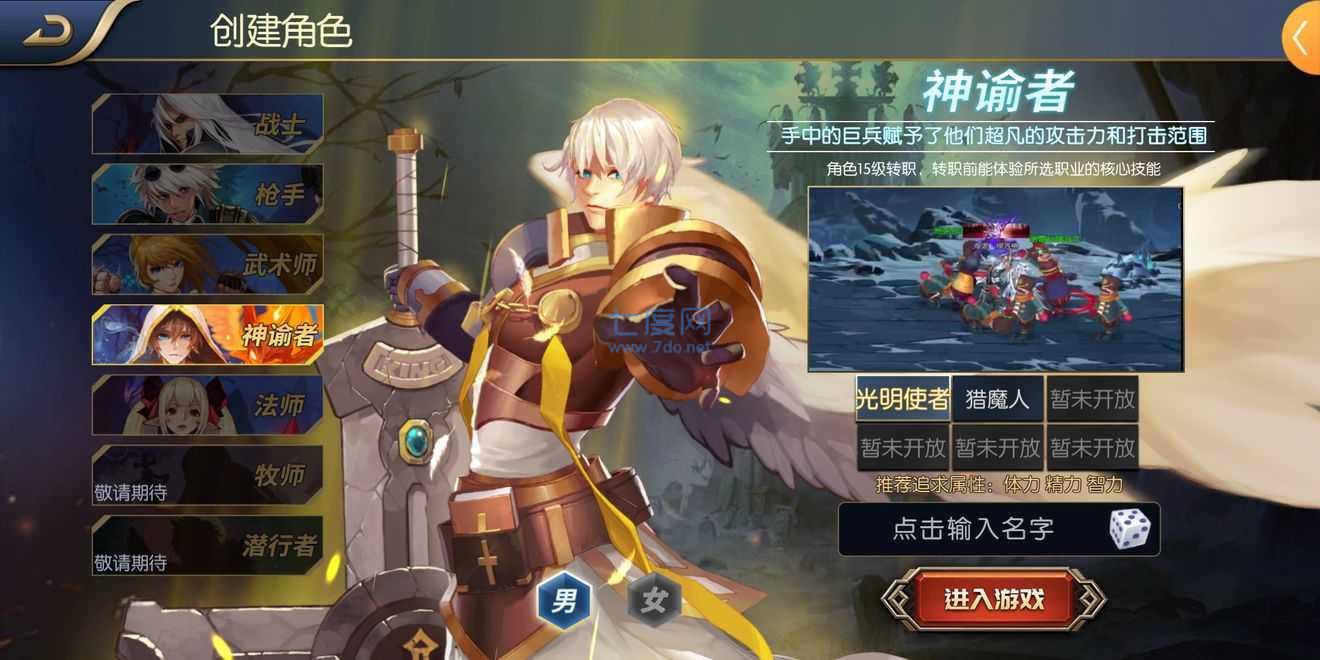 阿拉德之怒bt公益服变态版