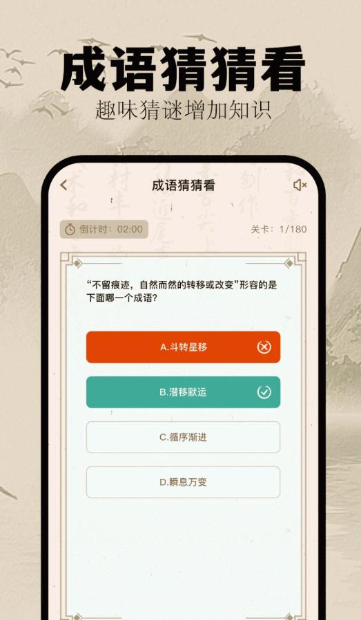 爱扬版挑战答题助手APP下载最新版  v3.0.4