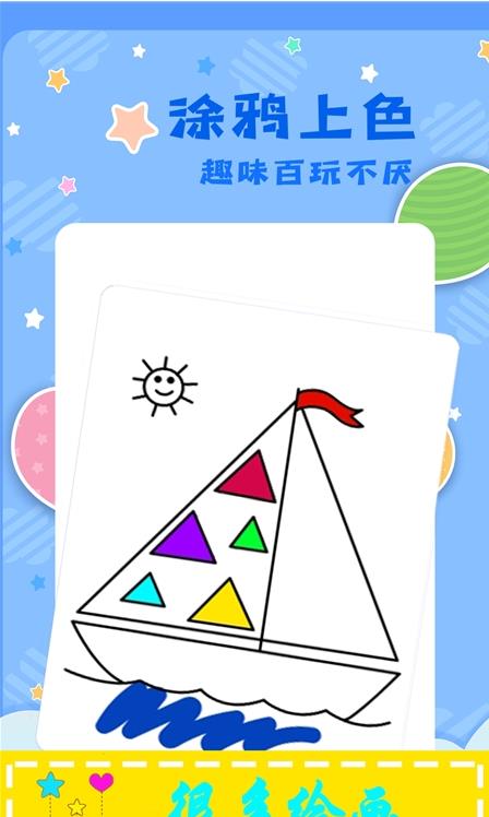 原力神笔绘画软件手机版下载图片1