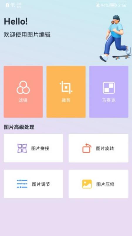自制头像器 v1.1