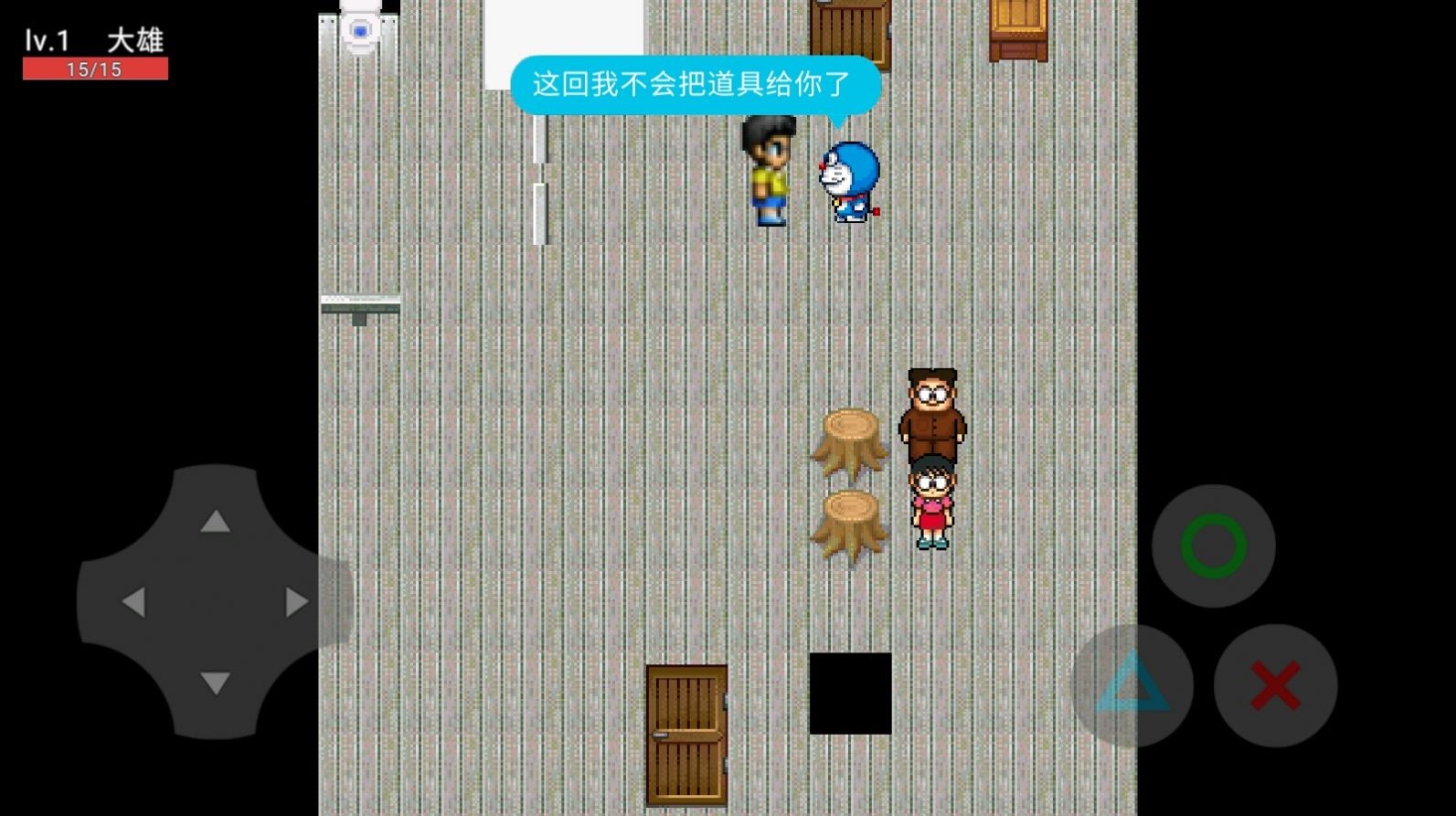 大雄的日常 2023-02-07 11:12