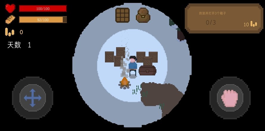 无尽黑夜  v0.1