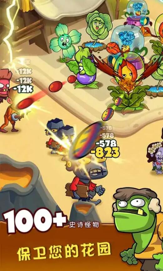 植物大战僵尸(内置菜单)  v3.5