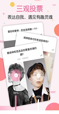 梯田交友.jpg
