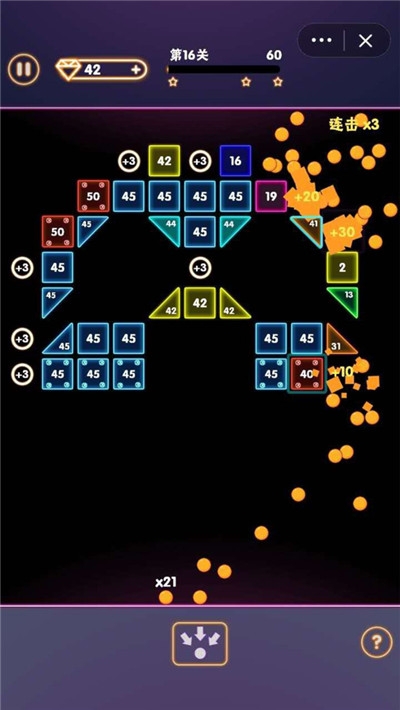 疯狂消砖块2020 v1.0.0.14