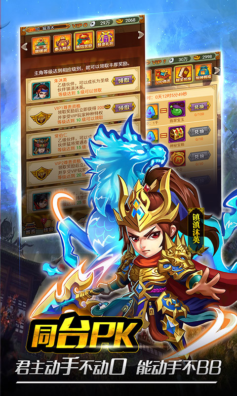 行侠仗义五千年 v3.2.5
