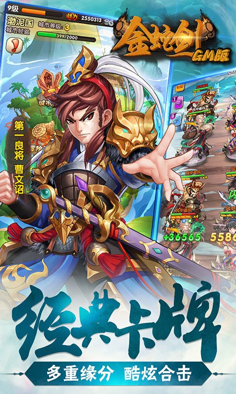 金蛇剑 2024-06-25 15:08