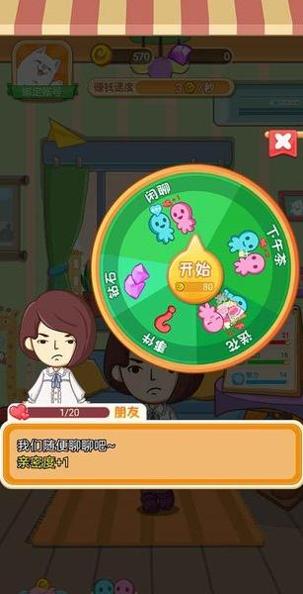 我的21次投胎 v1.0