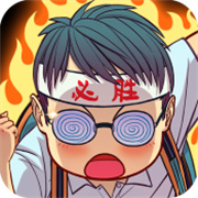 全民学霸内置菜单折相思