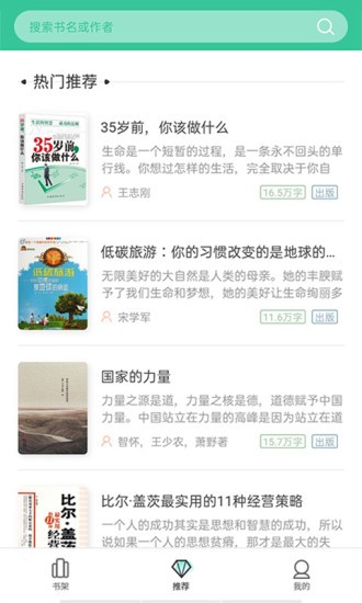 掌媒阅读器  v4.2.1