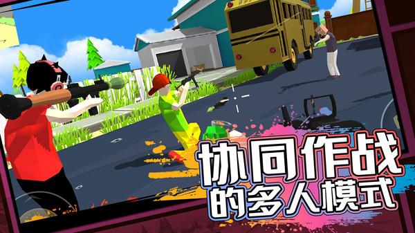 像素子弹  v1.0.12