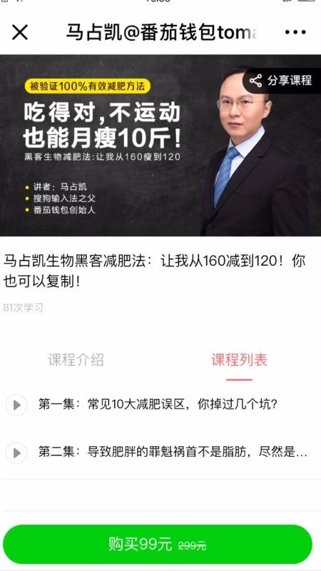 竹子好课 2020-03-02 15:49