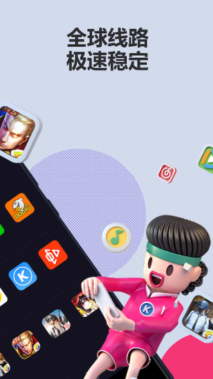 LinkCN解锁免费版 v4.1.2