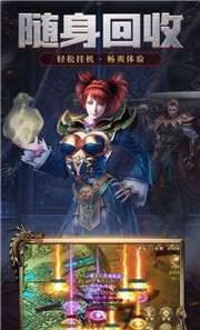 帝俊传奇单职业  v1.0