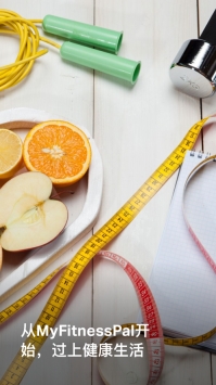 MyFitnessPalios版 v2.0.5