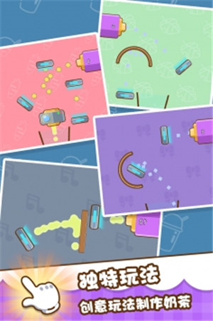 我的奶茶屋红包版 v5.5.2