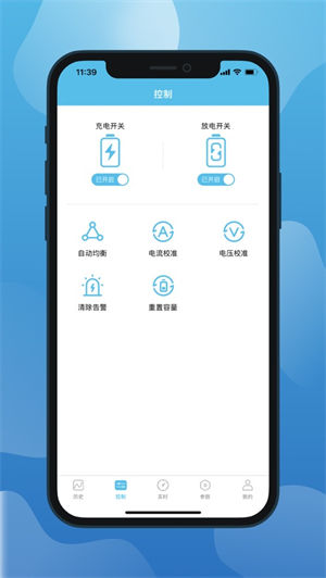 小象电动保护板app v3.3.3