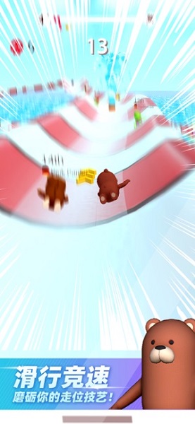 水上乐园竞速 v1.0.100