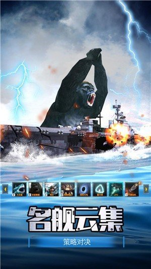 航母解压模拟器 v1.0