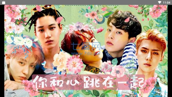 你和心跳在一起