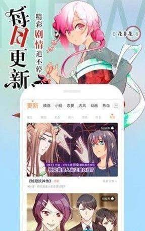 泡泡漫画韩漫免费截图1