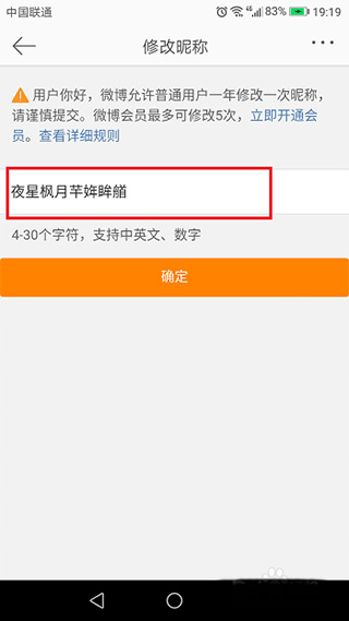 微博2023最新版 v10.9.8