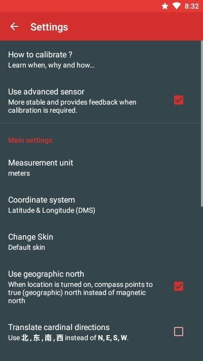 只是一个罗盘  v1.9.2