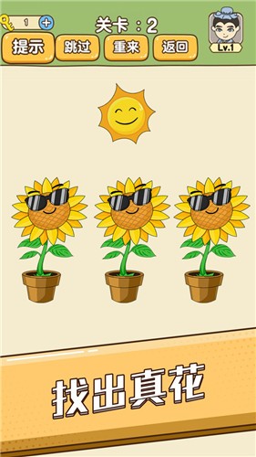 抖音全民烧脑新版  v1.0.6.1