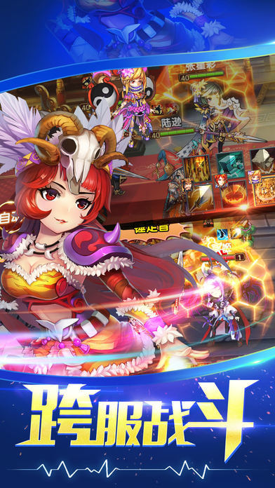 三国群雄传之霸王之业手游官方最新版  v3.4.1